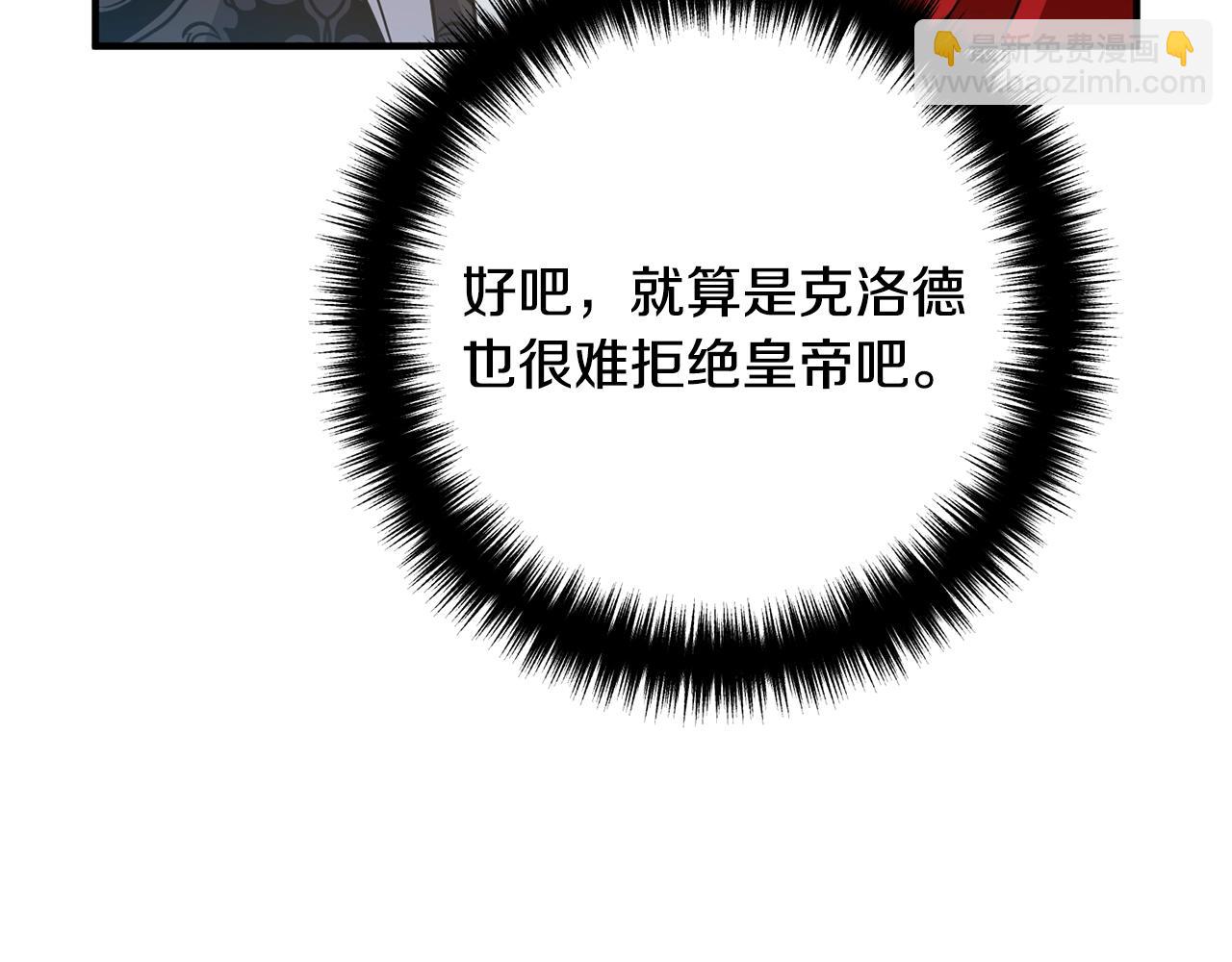 第8话 陪在你身边182
