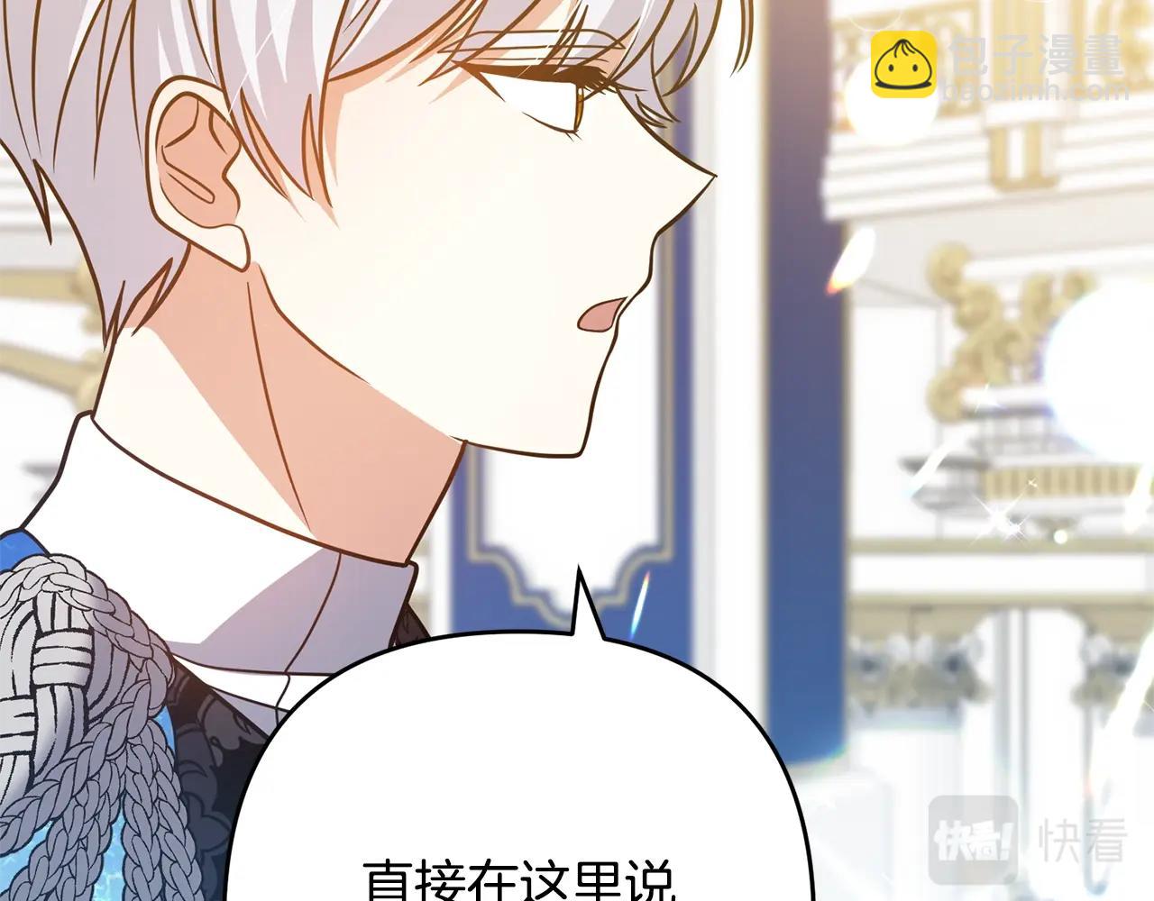 第8话 陪在你身边184