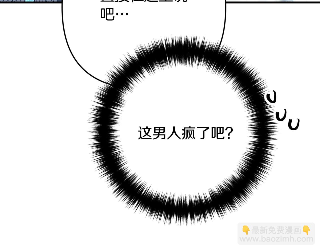 第8话 陪在你身边185