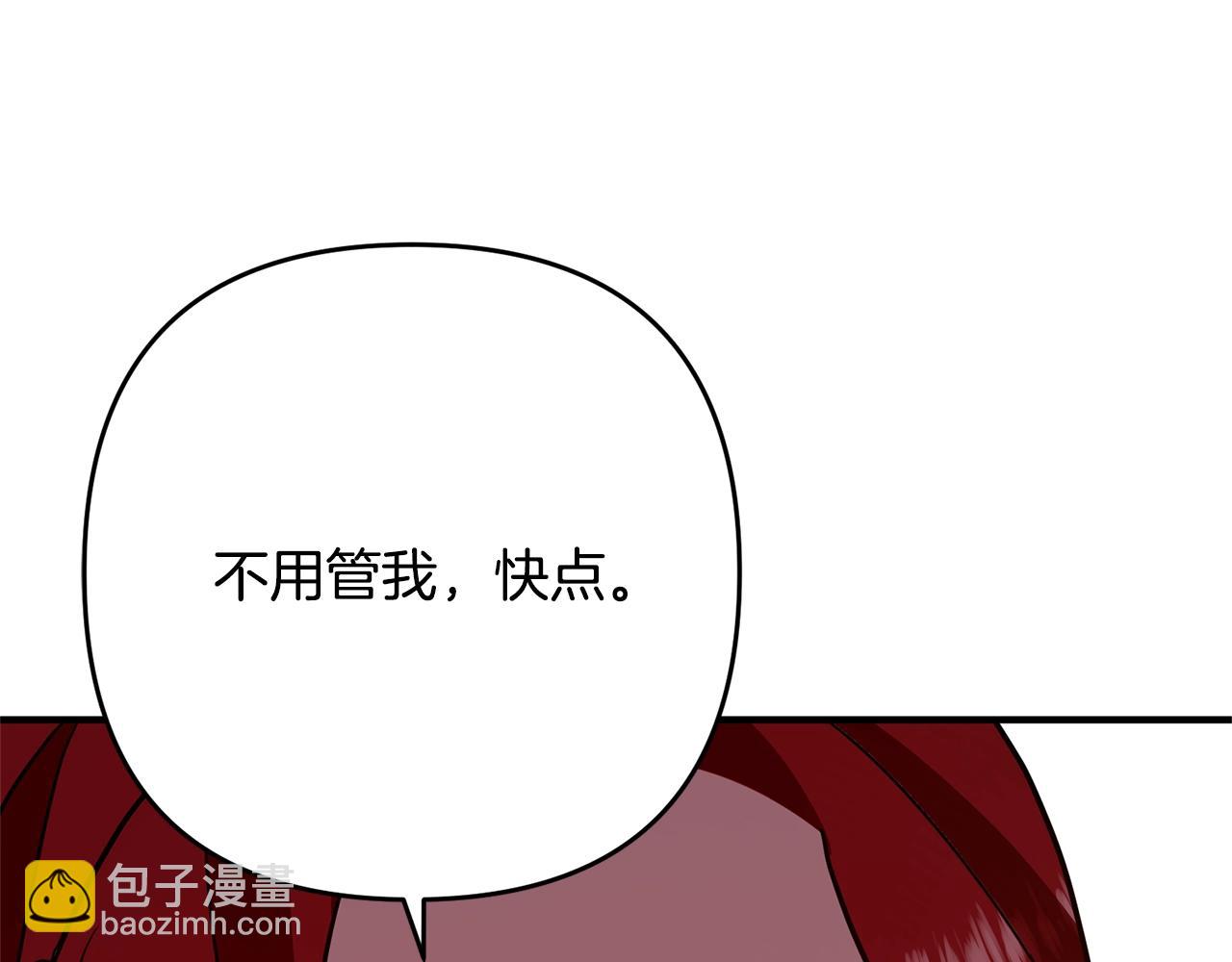 第8话 陪在你身边189