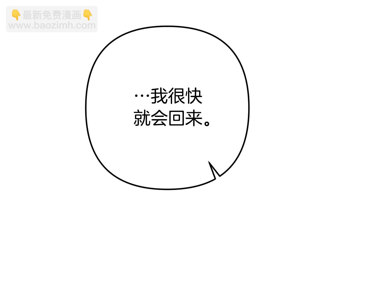第8话 陪在你身边192