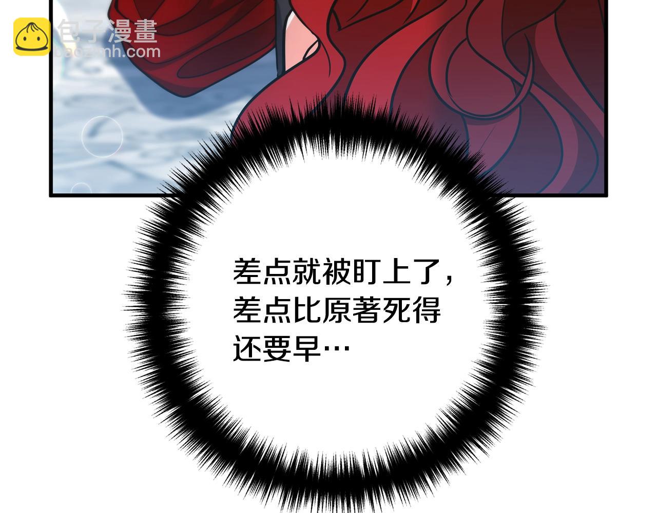第8话 陪在你身边195