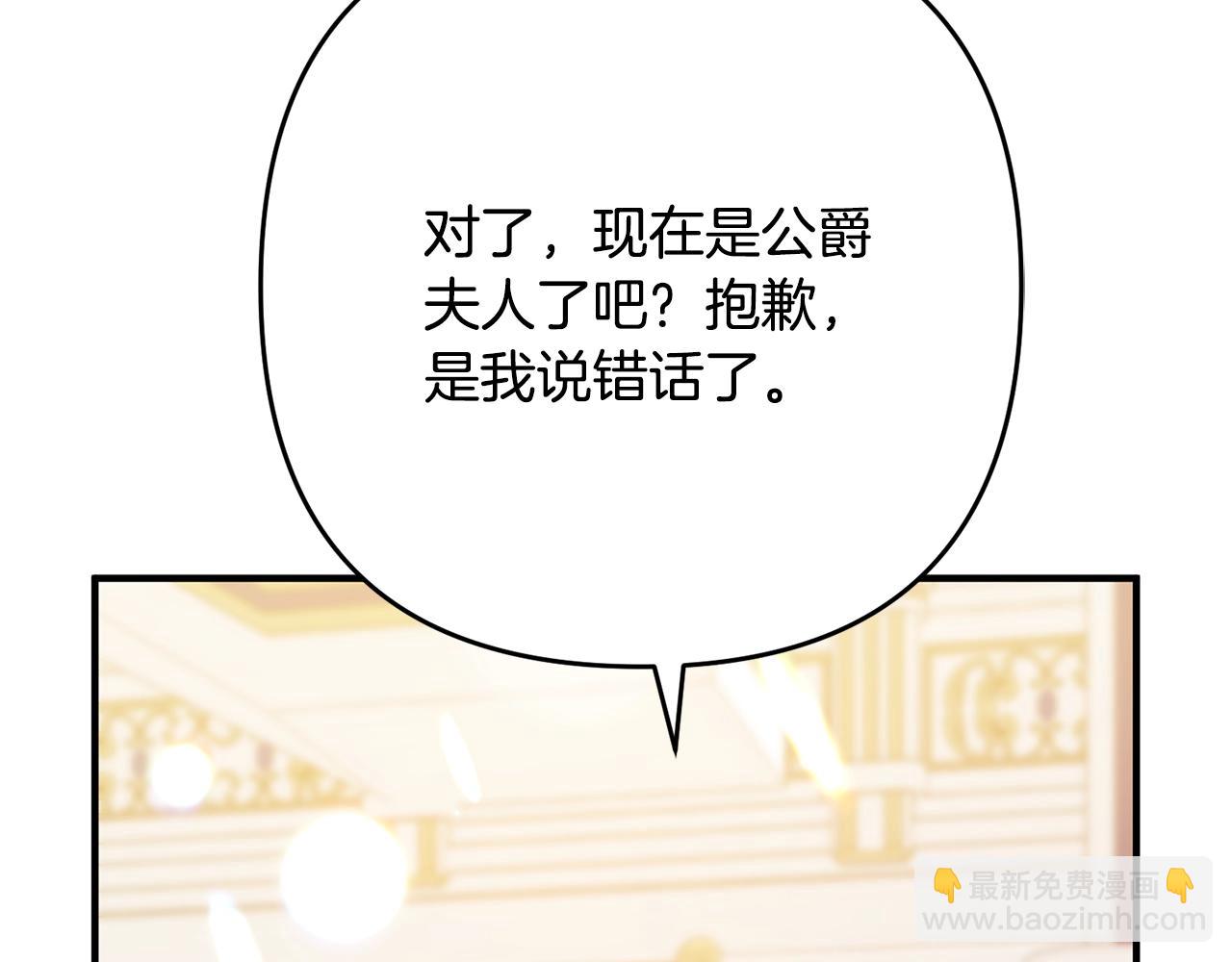 第8话 陪在你身边201