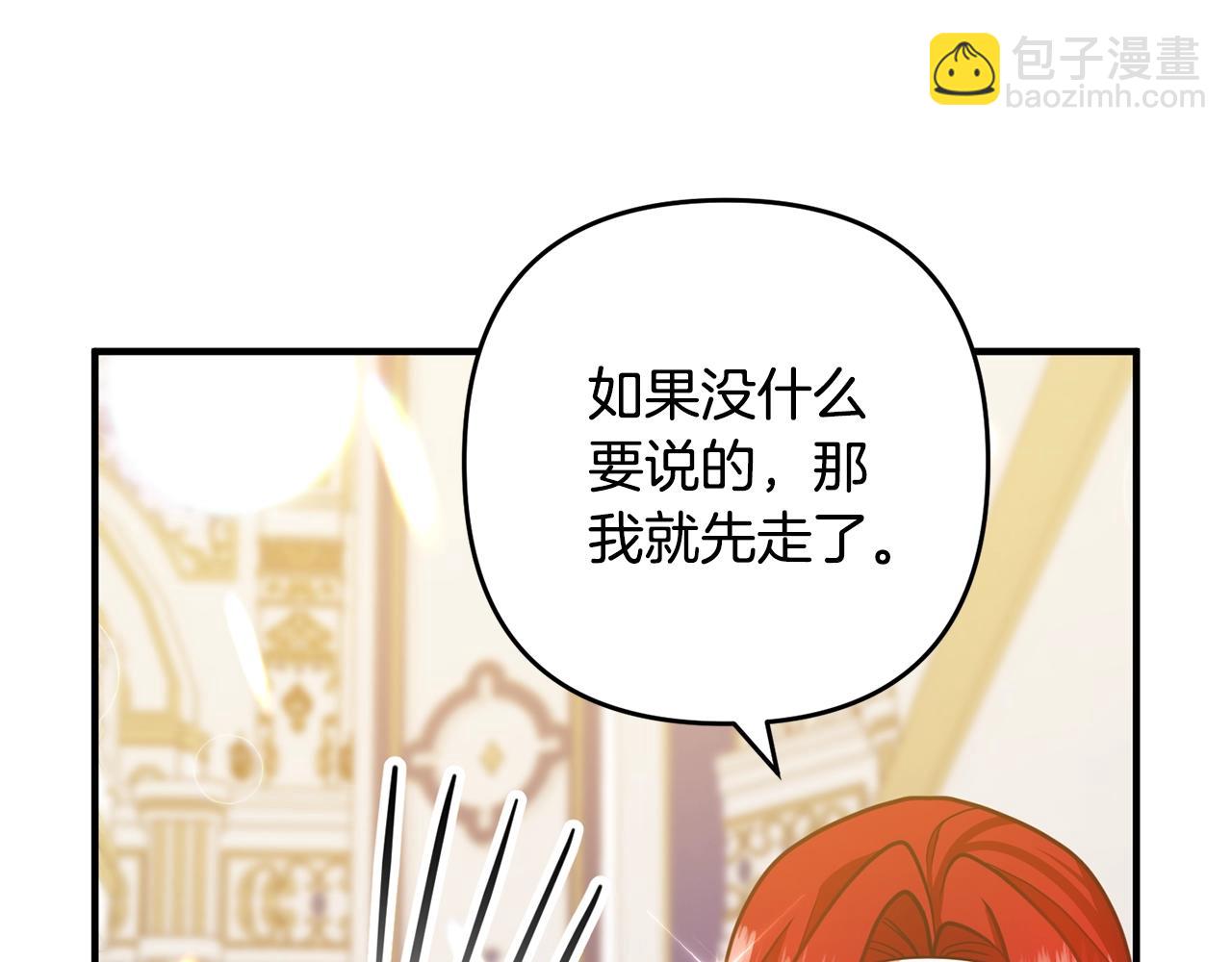 第8话 陪在你身边208