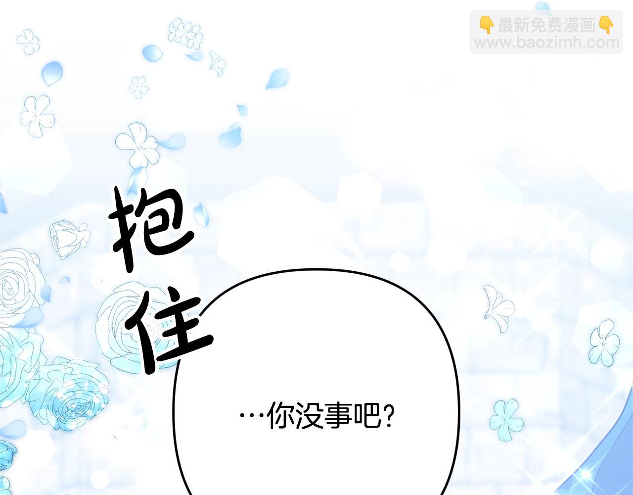 第8话 陪在你身边21