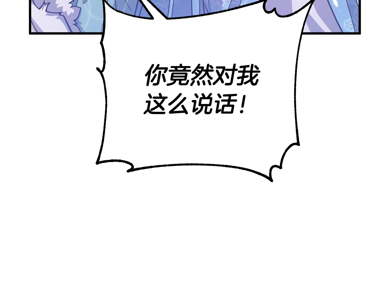 第8话 陪在你身边214