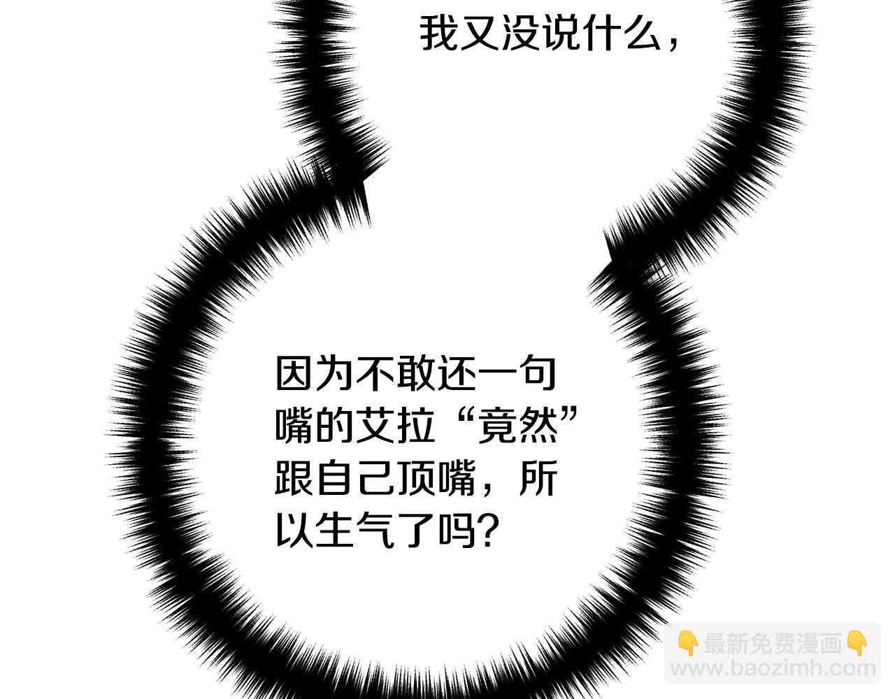 第8话 陪在你身边217