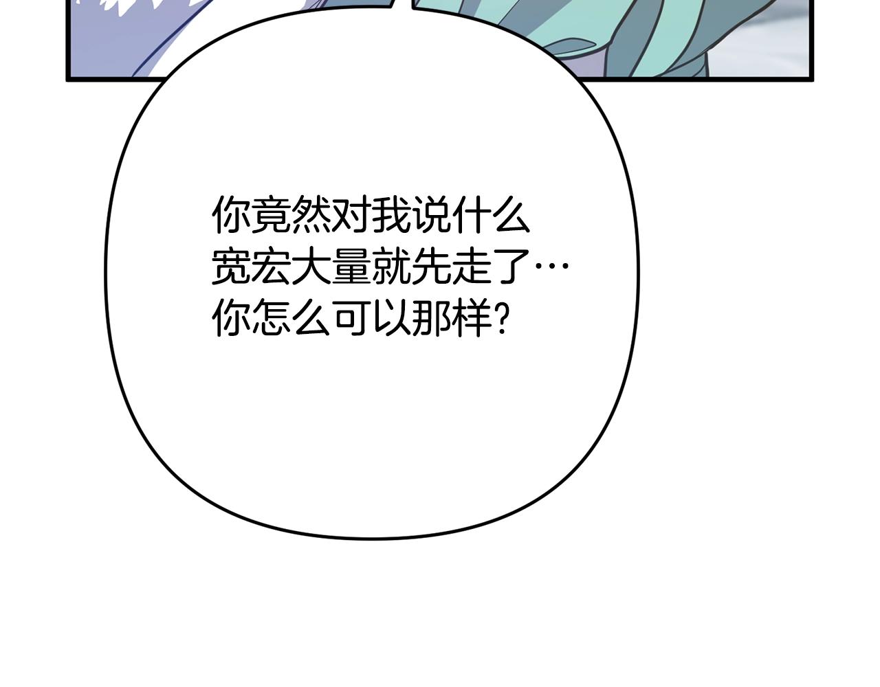 第8话 陪在你身边220