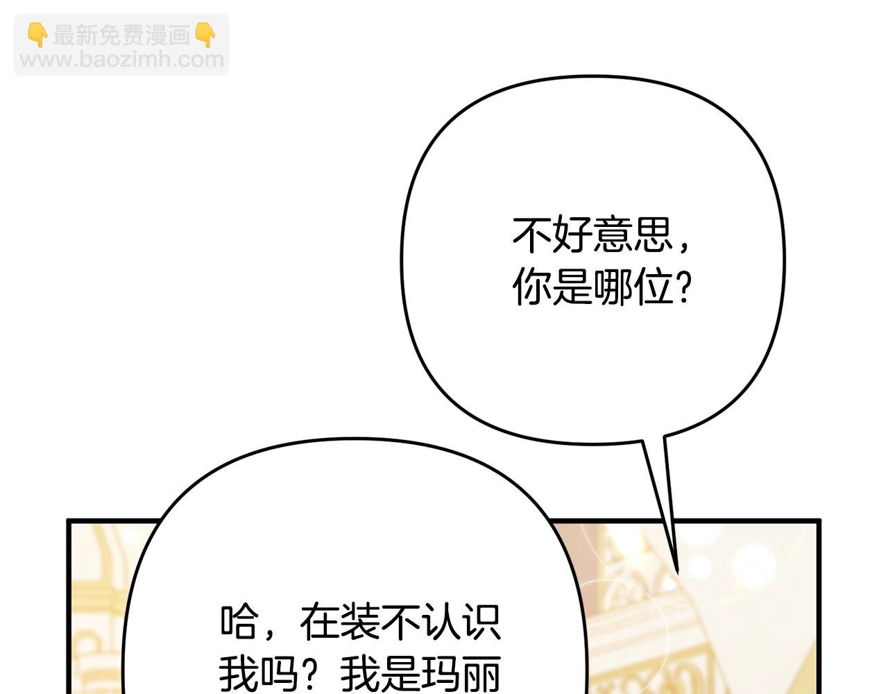 第8话 陪在你身边221