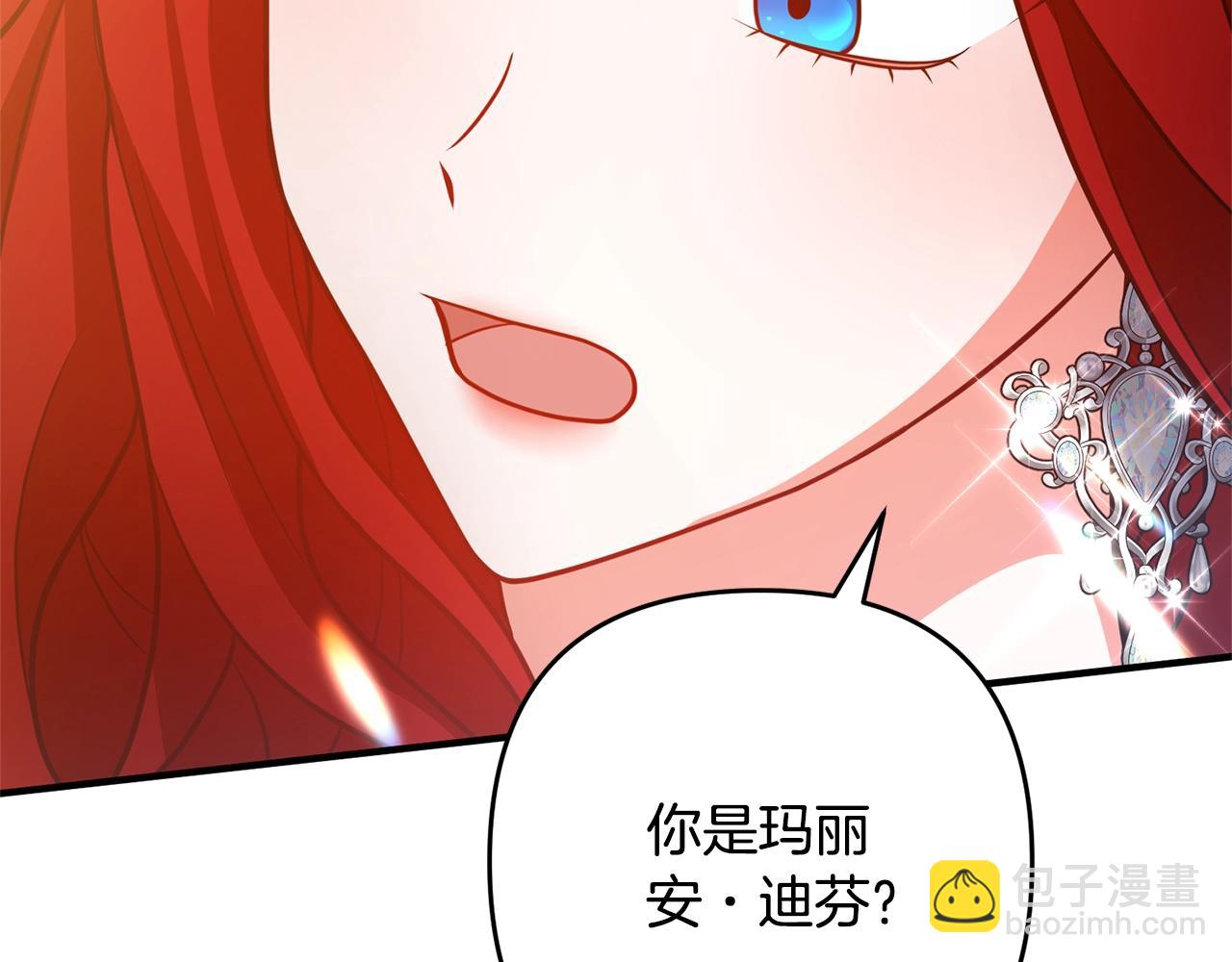 第8话 陪在你身边226