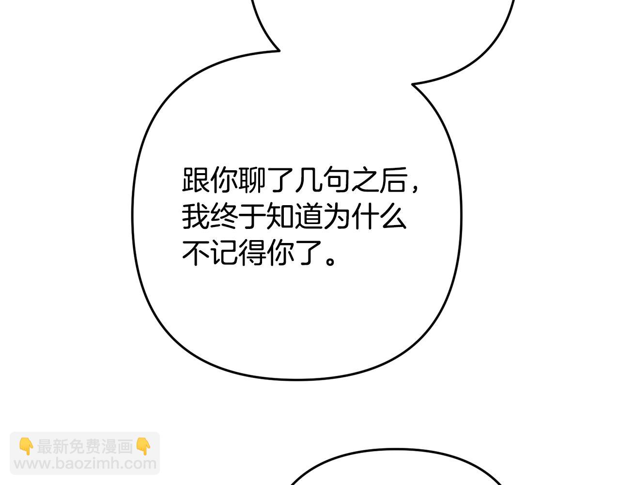 第8话 陪在你身边227