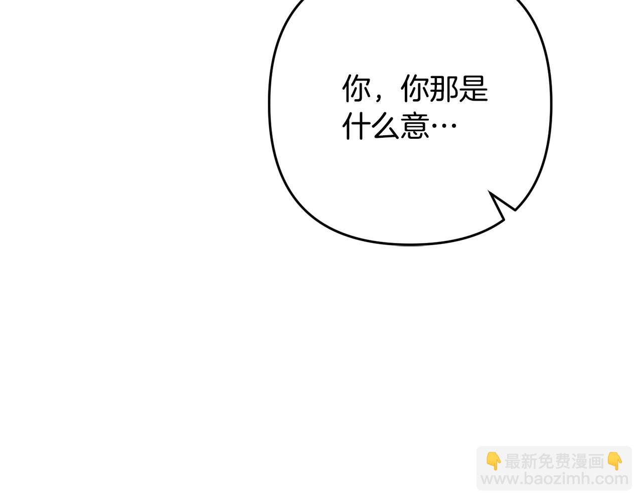 第8话 陪在你身边228