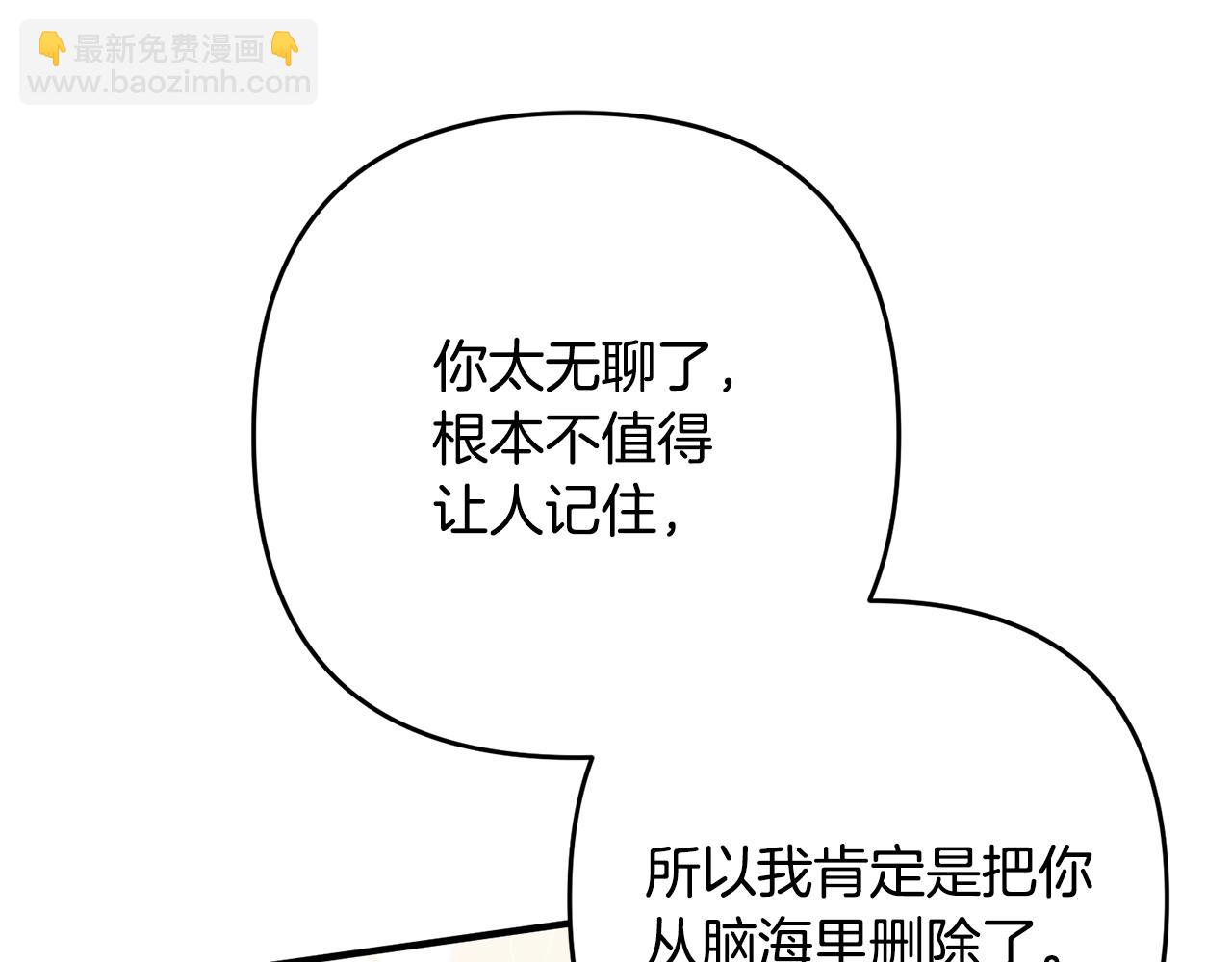 第8话 陪在你身边230
