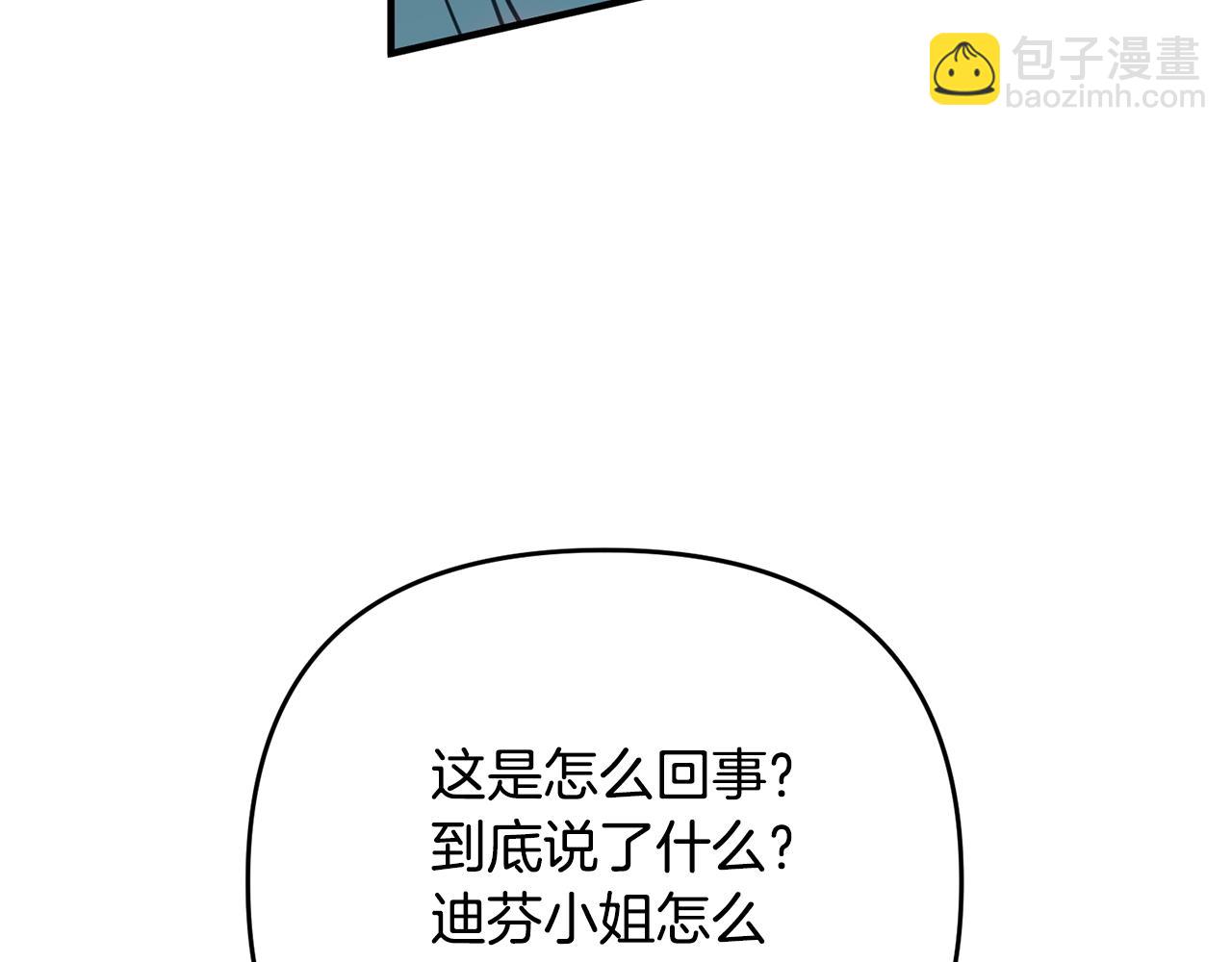 第8话 陪在你身边234