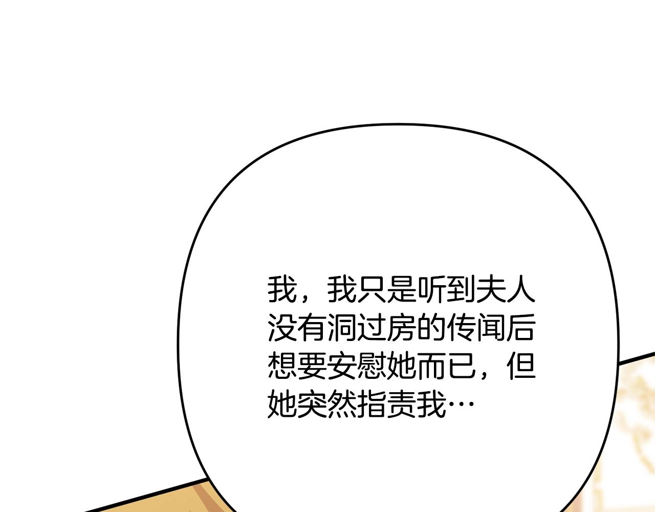 第8话 陪在你身边238