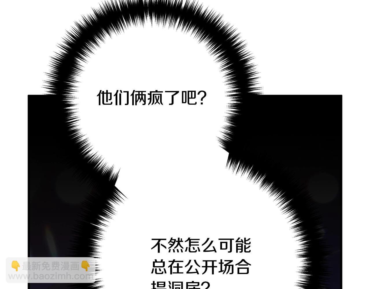 第8话 陪在你身边243