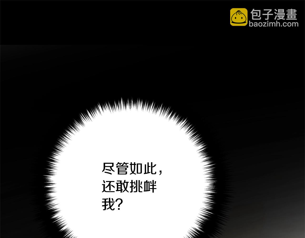 第8话 陪在你身边248