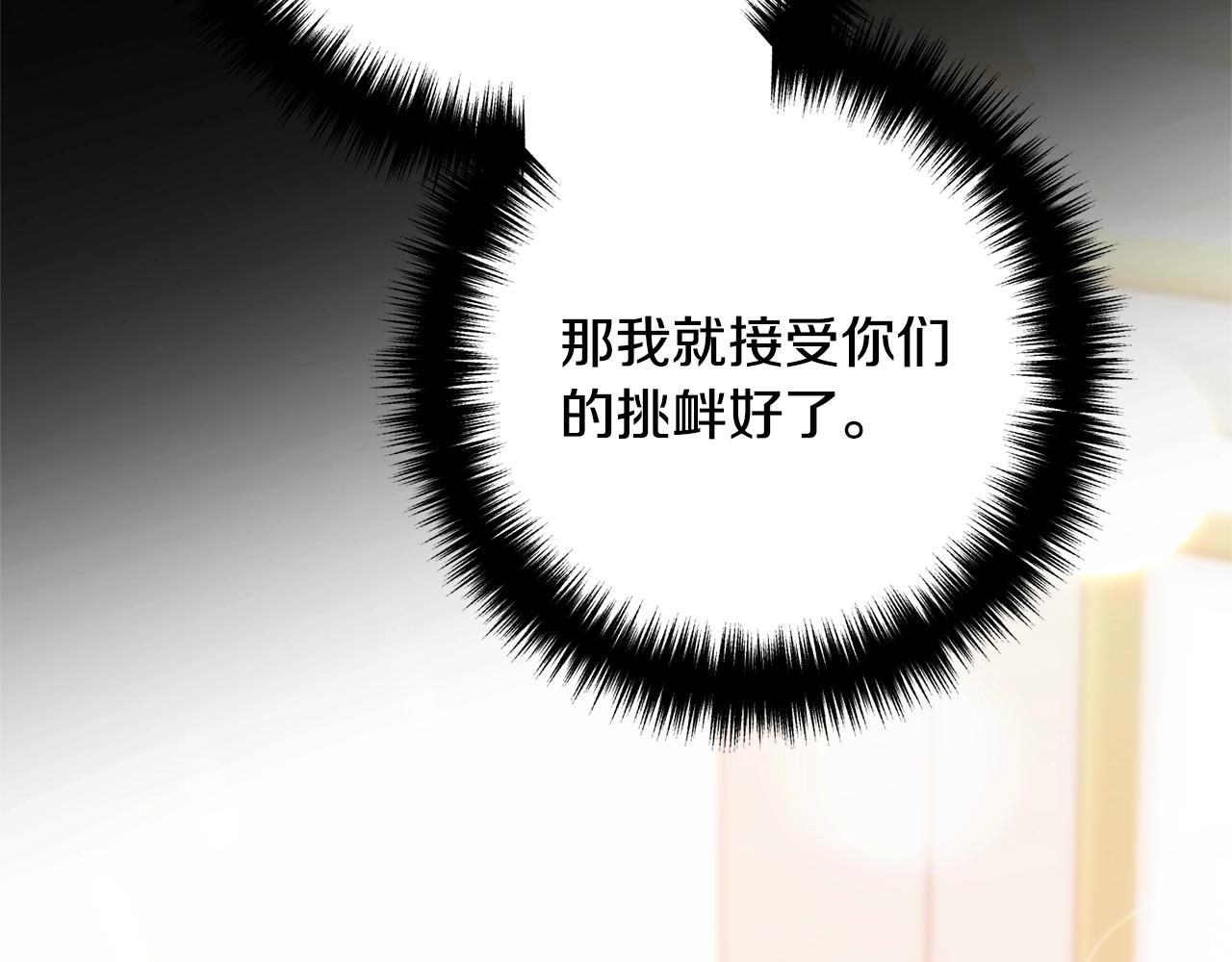 第8话 陪在你身边249