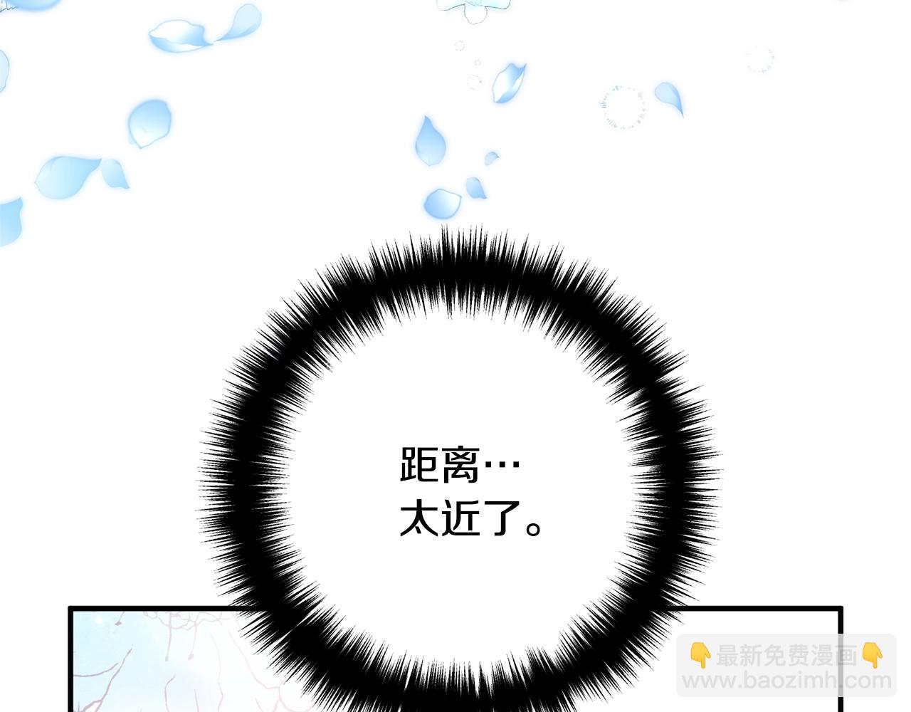 第8话 陪在你身边25