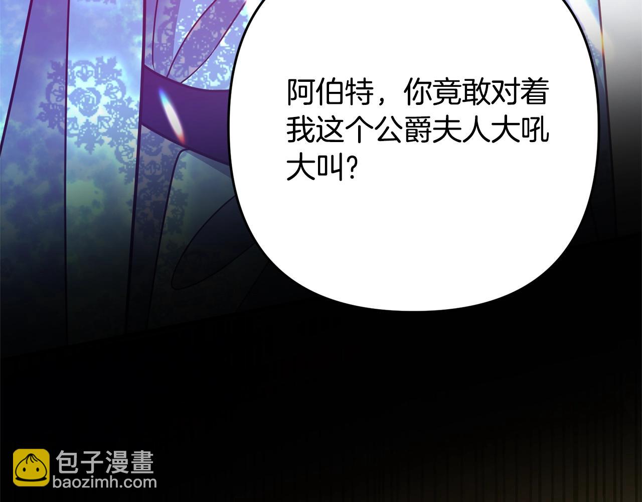第8话 陪在你身边252