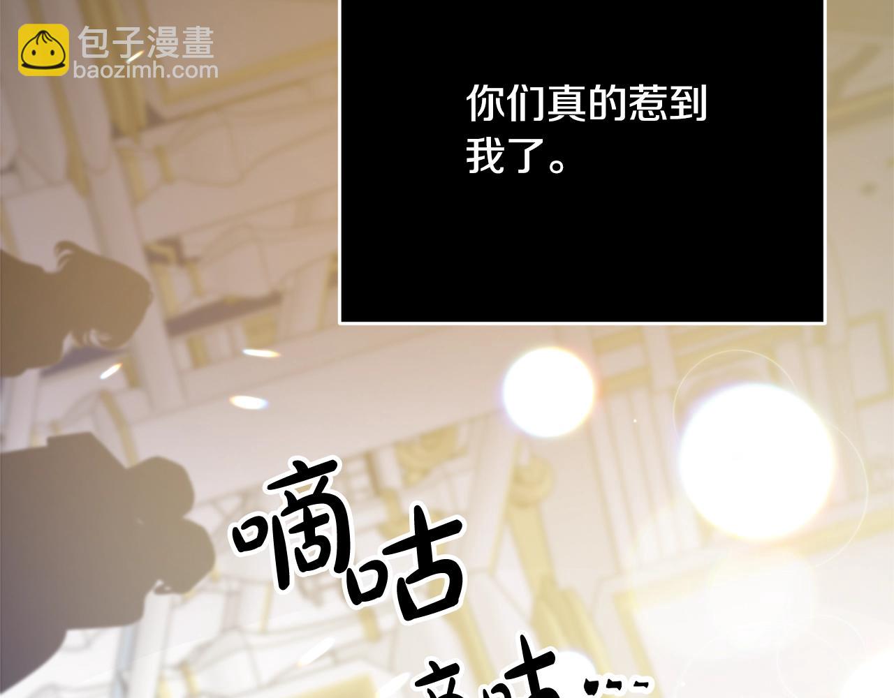 第8话 陪在你身边254