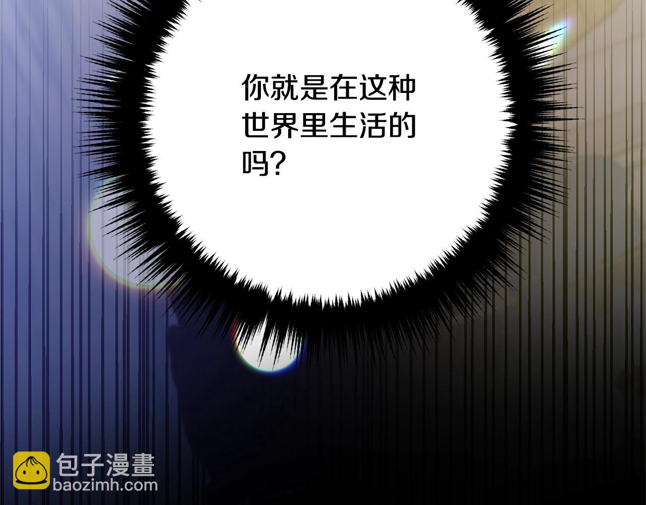 第8话 陪在你身边258
