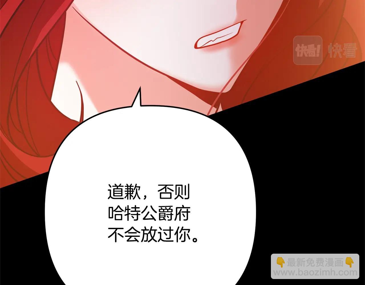 第8话 陪在你身边261