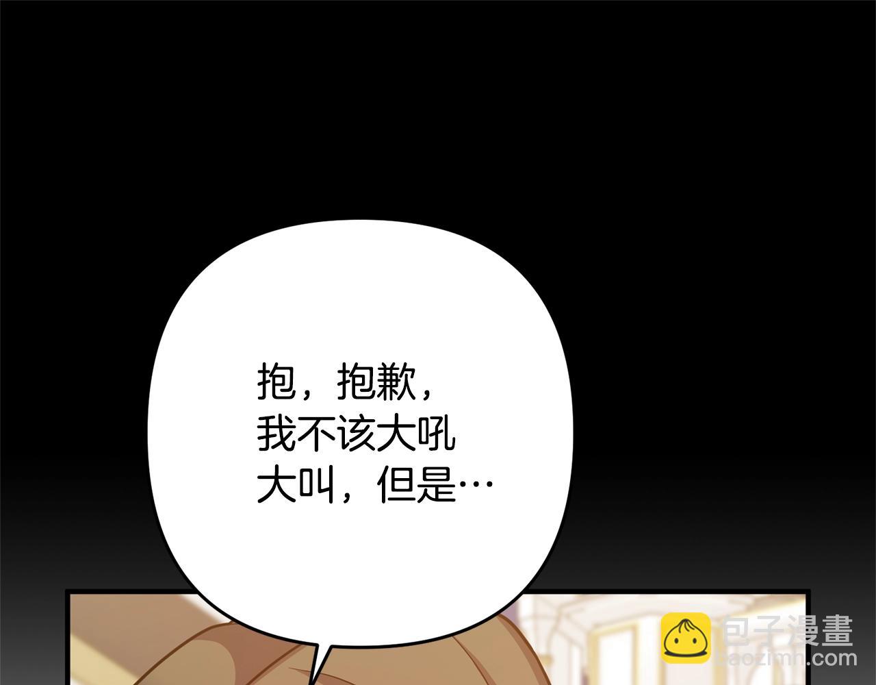 第8话 陪在你身边263