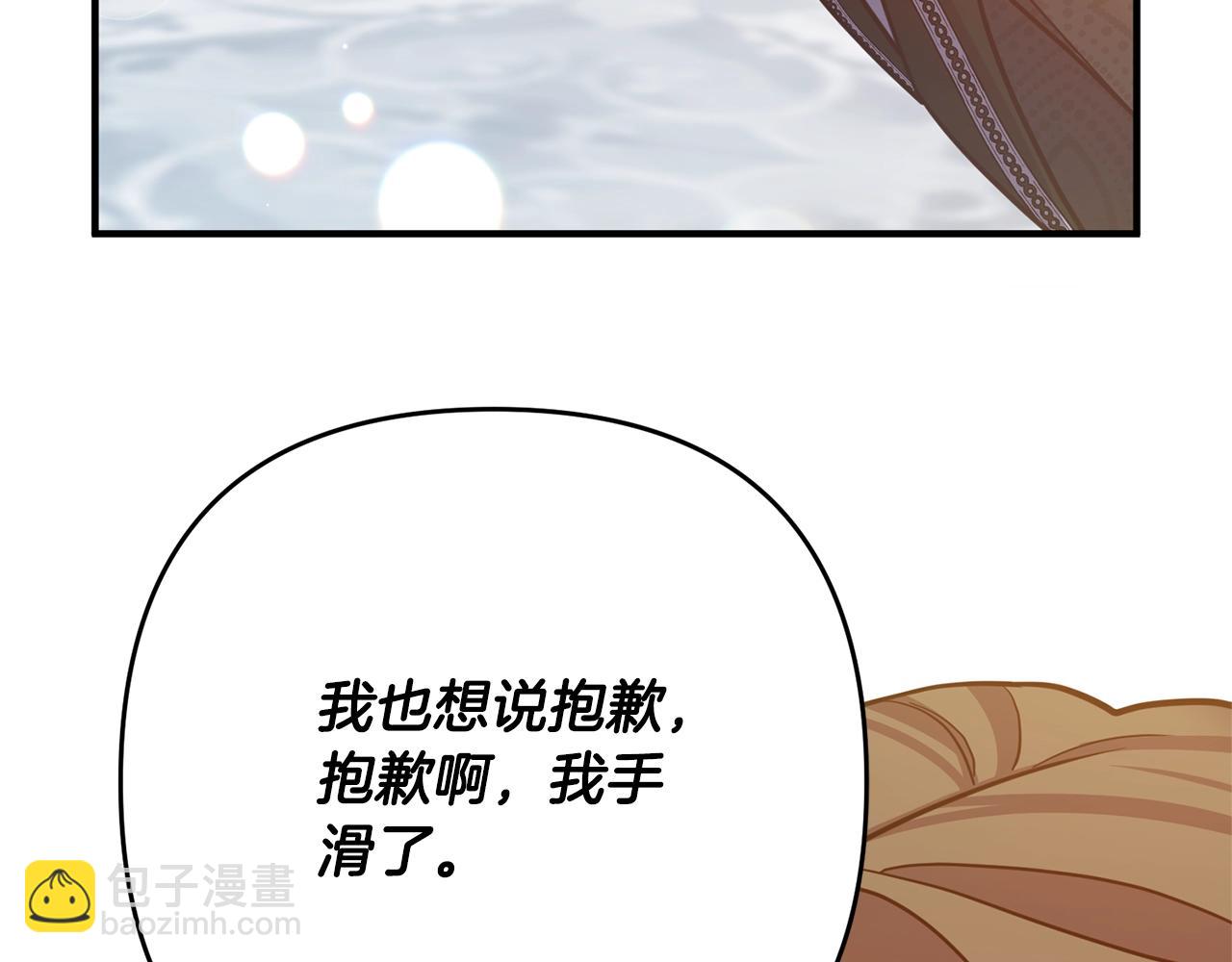 第8话 陪在你身边269