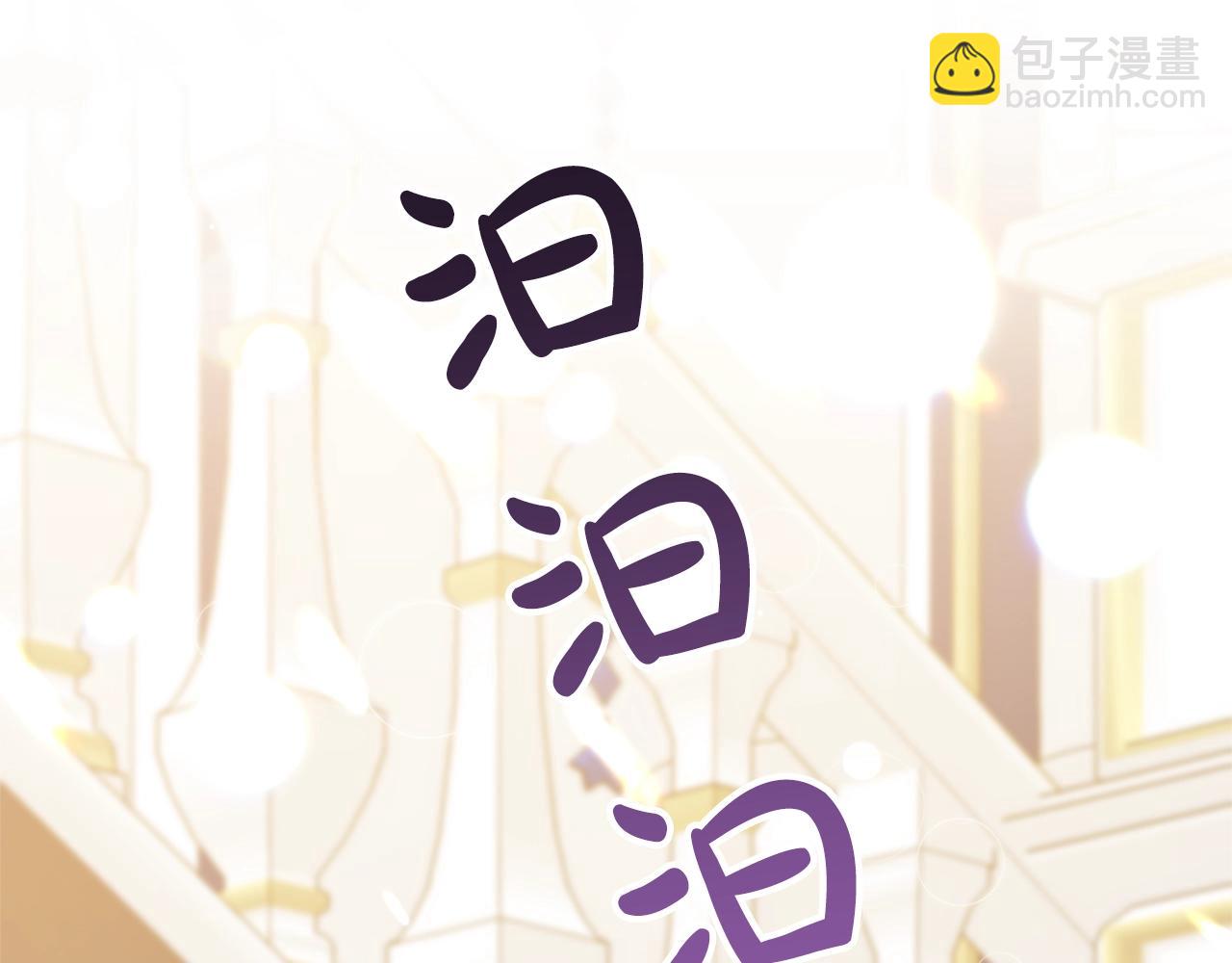 第8话 陪在你身边272