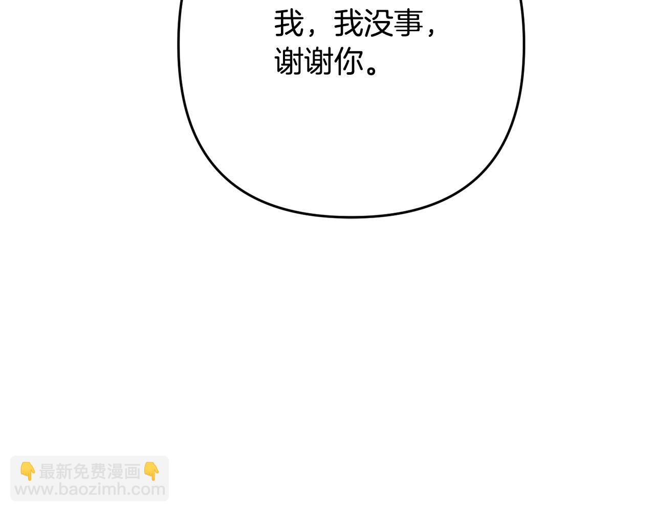 第8话 陪在你身边28