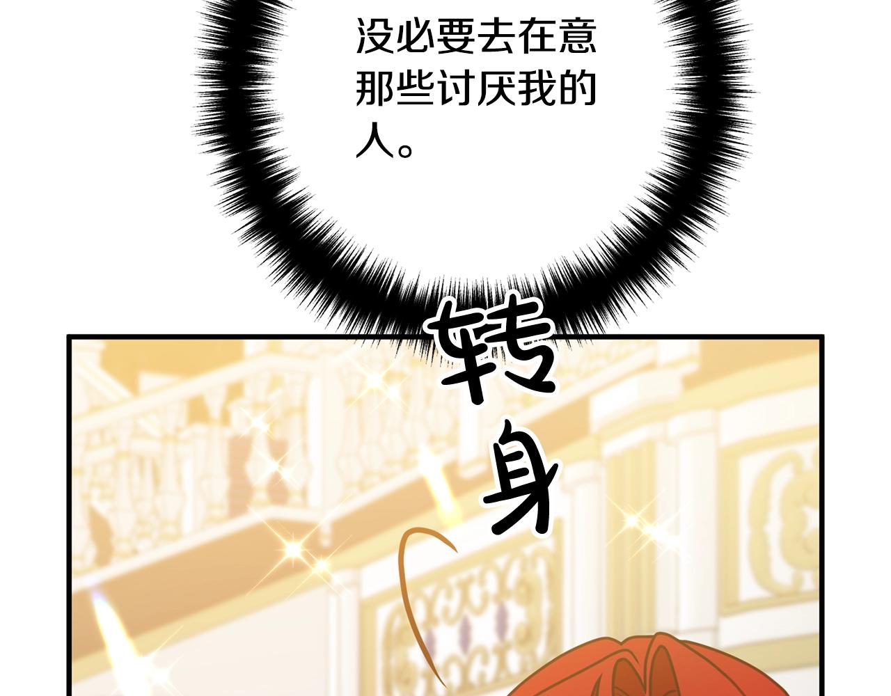 第8话 陪在你身边55