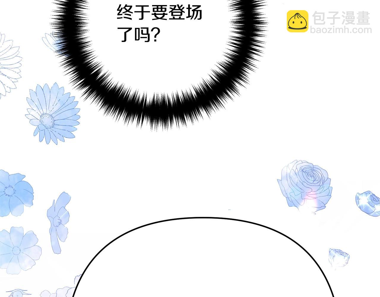 第8话 陪在你身边62
