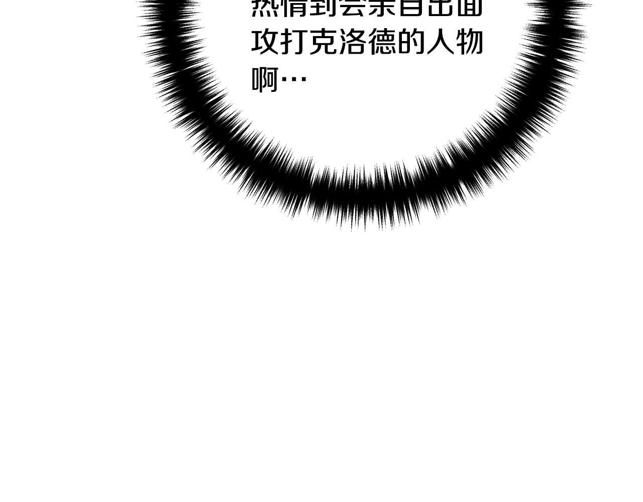第8话 陪在你身边71