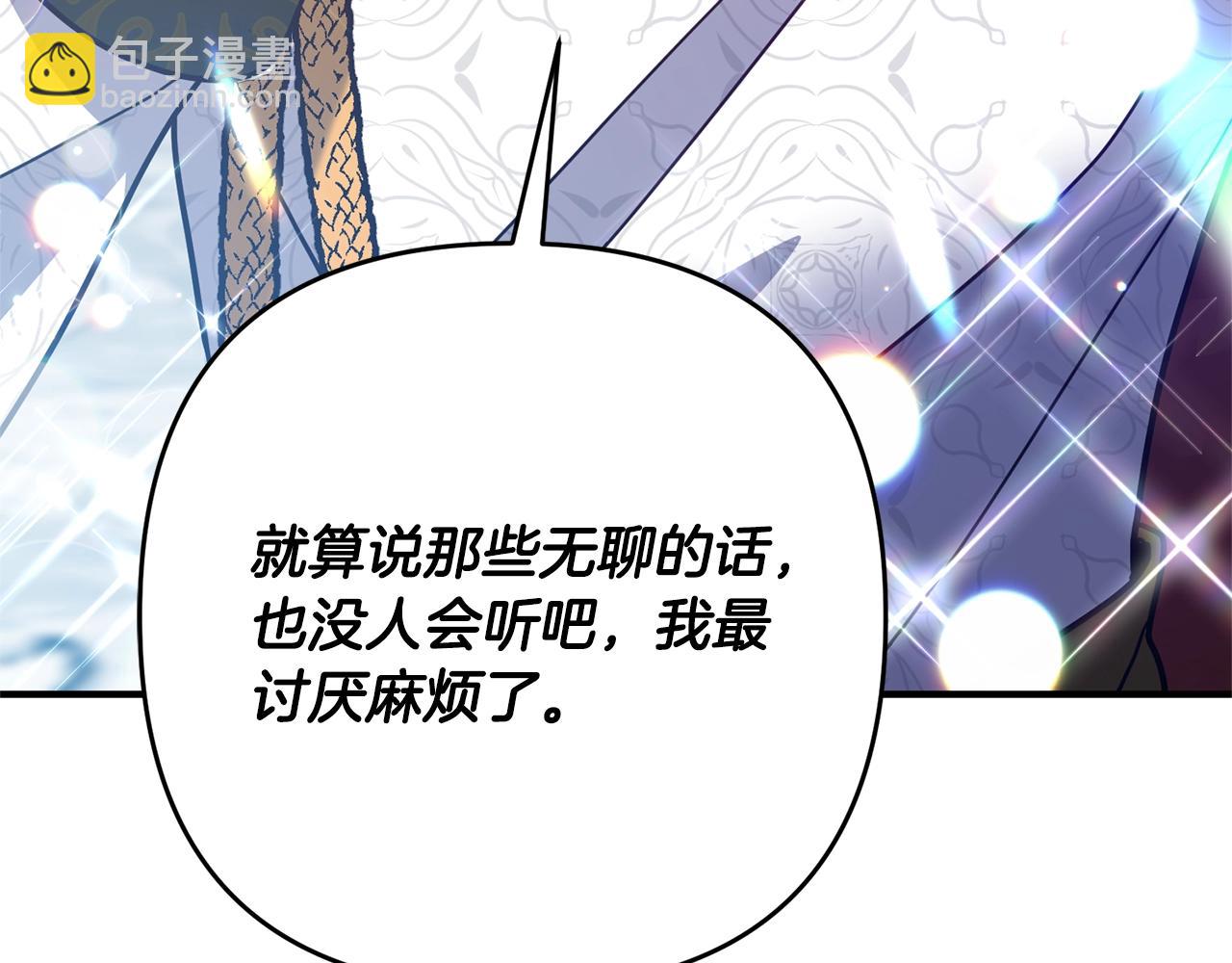 第8话 陪在你身边93