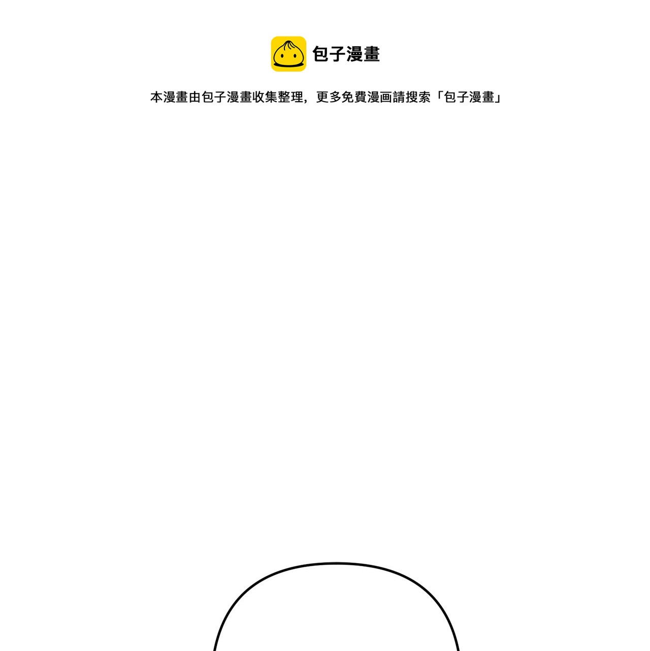 第11话 先发制人0