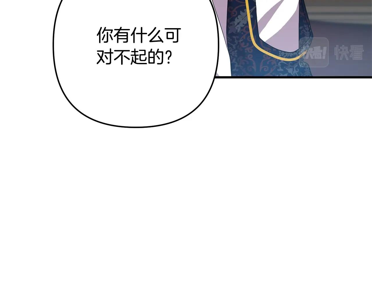 第11话 先发制人10