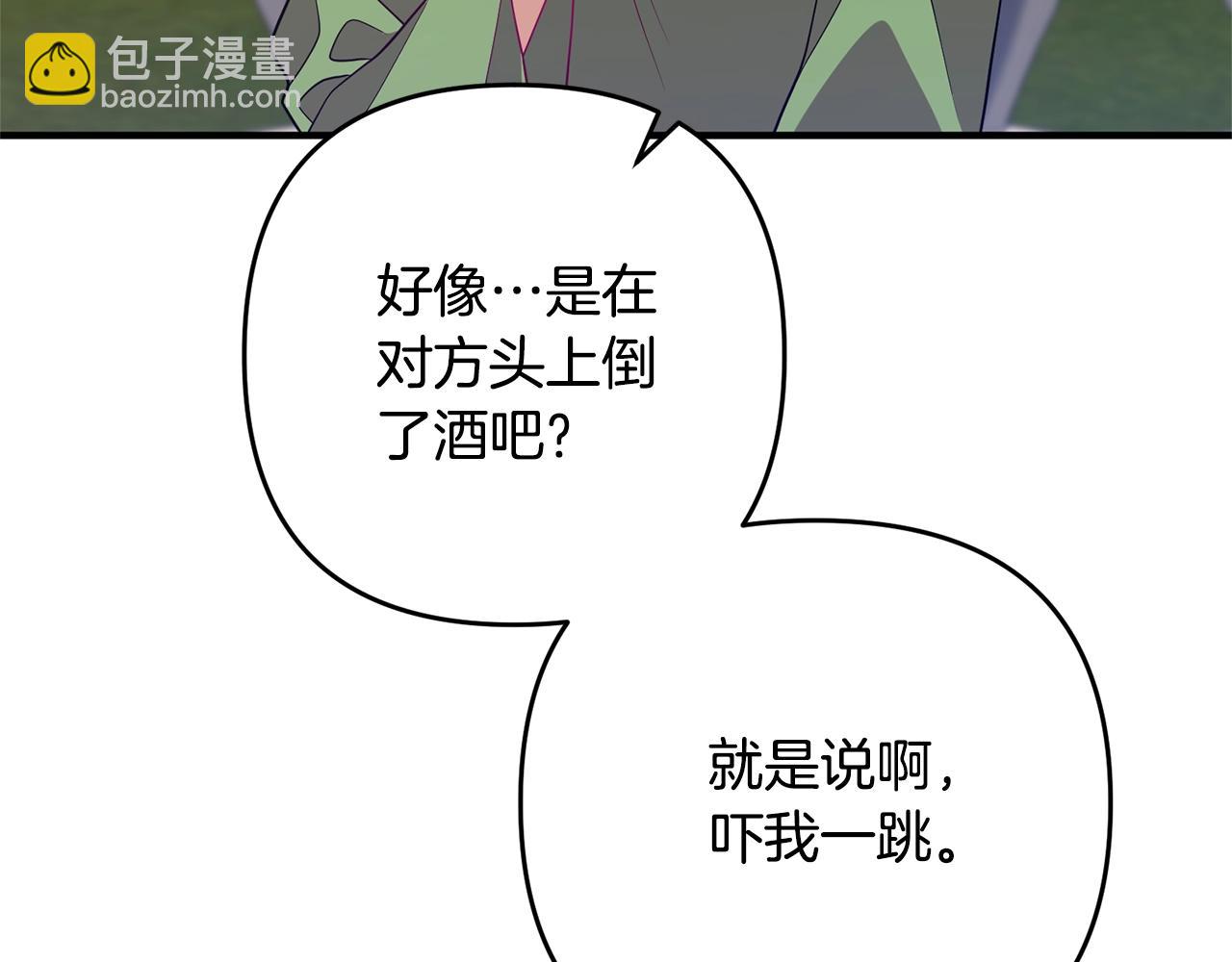 第11话 先发制人121
