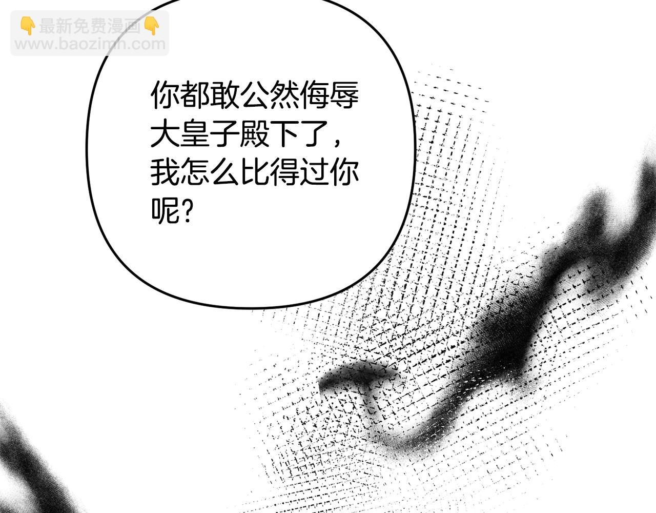 第11话 先发制人139
