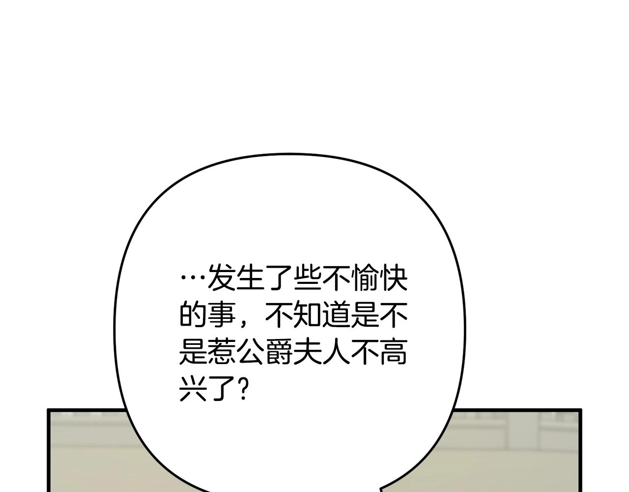 第11话 先发制人176