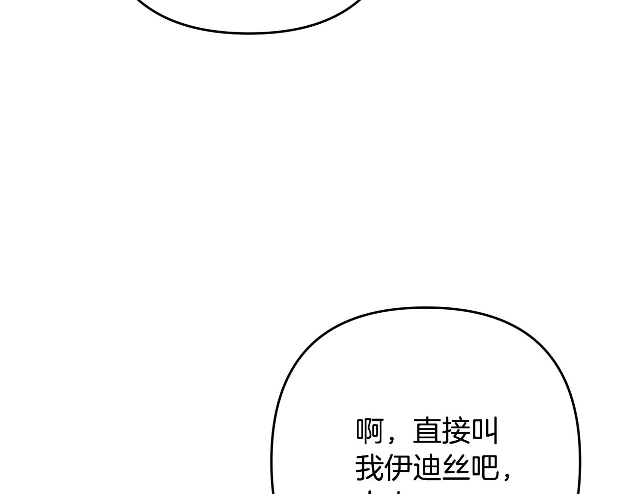 第12话 敌意10