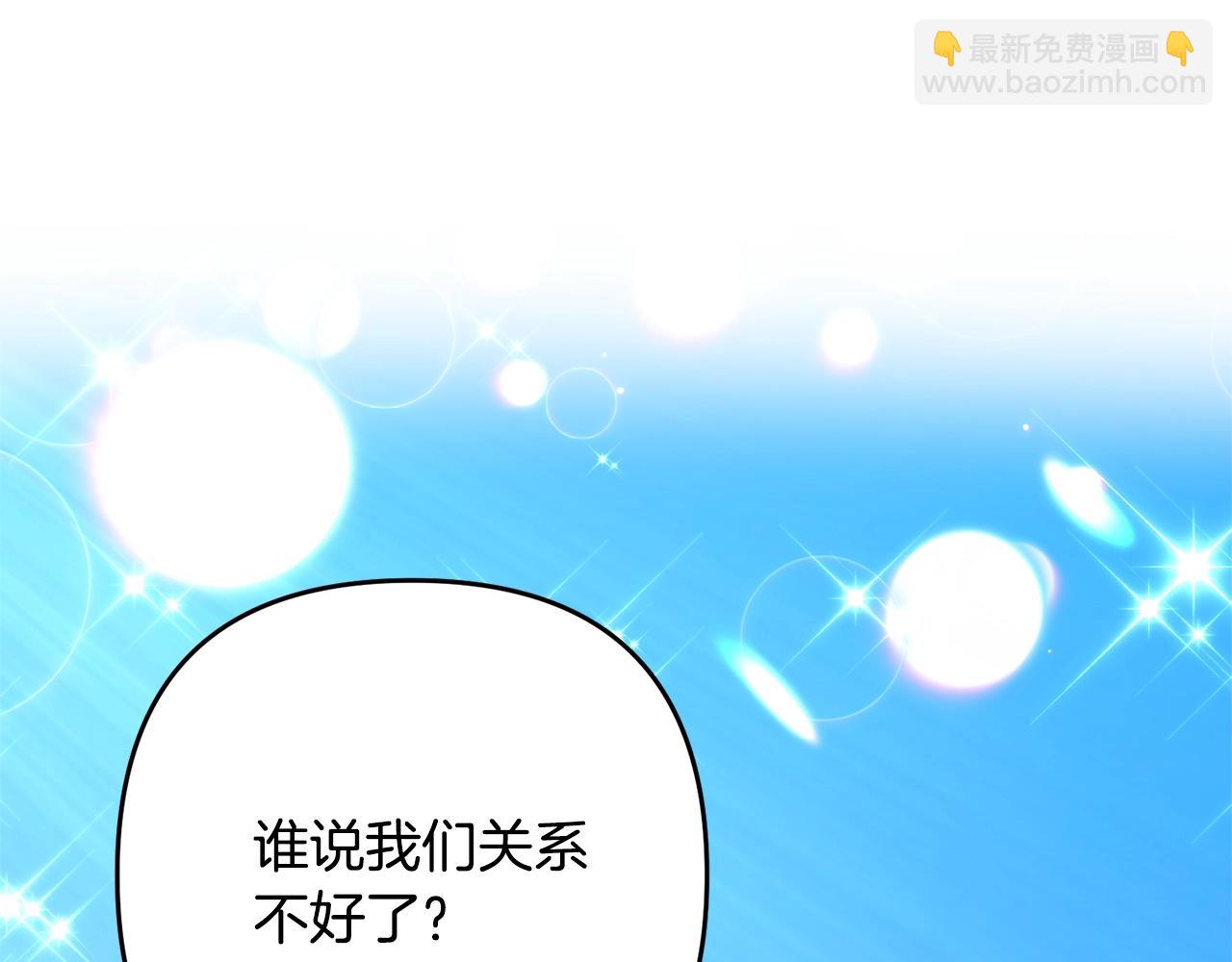 第12话 敌意101