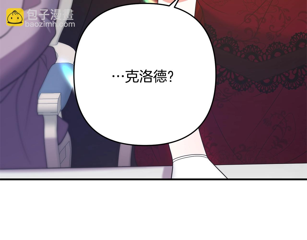 第12话 敌意109