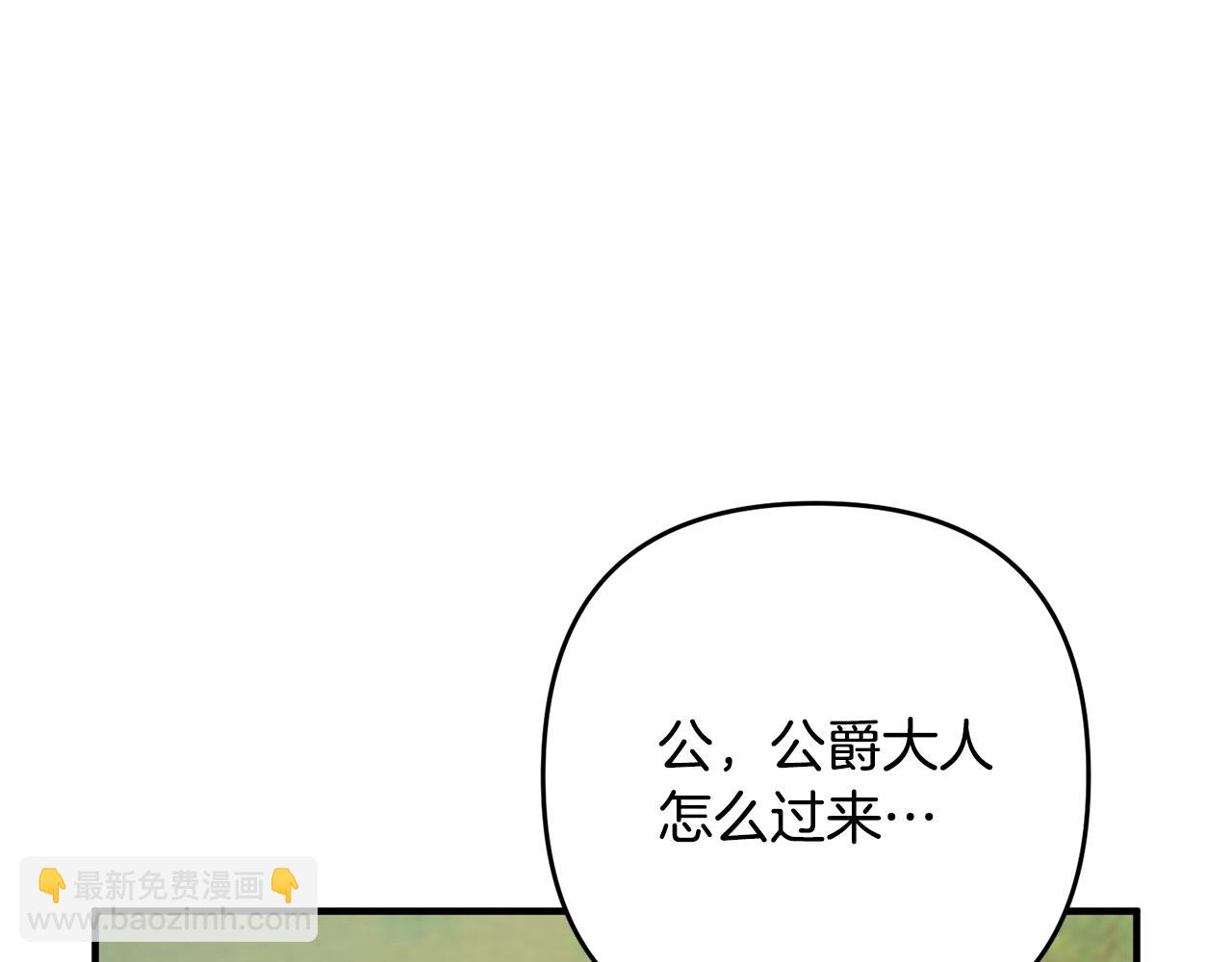 第12话 敌意110