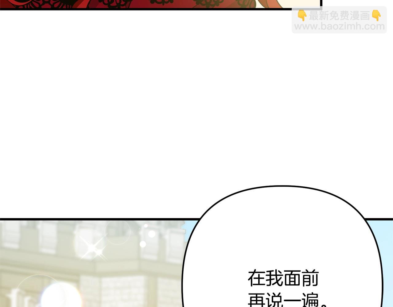 第12话 敌意117