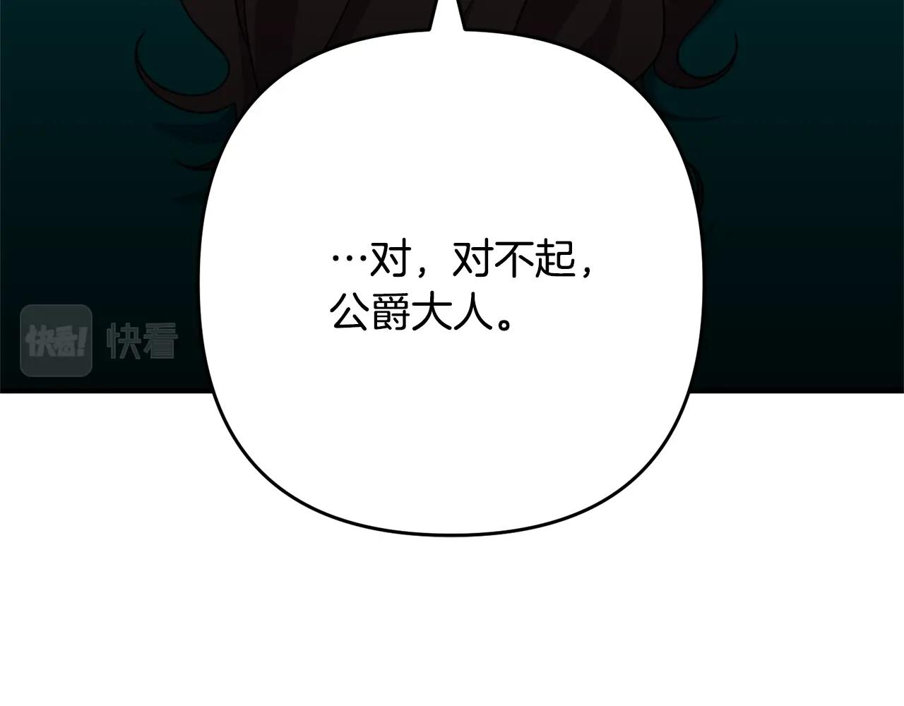 第12话 敌意121