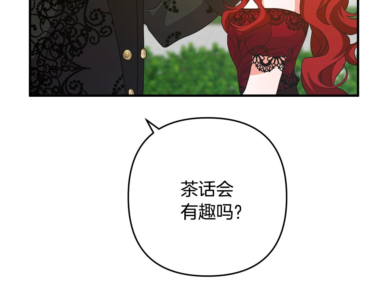 第12话 敌意124