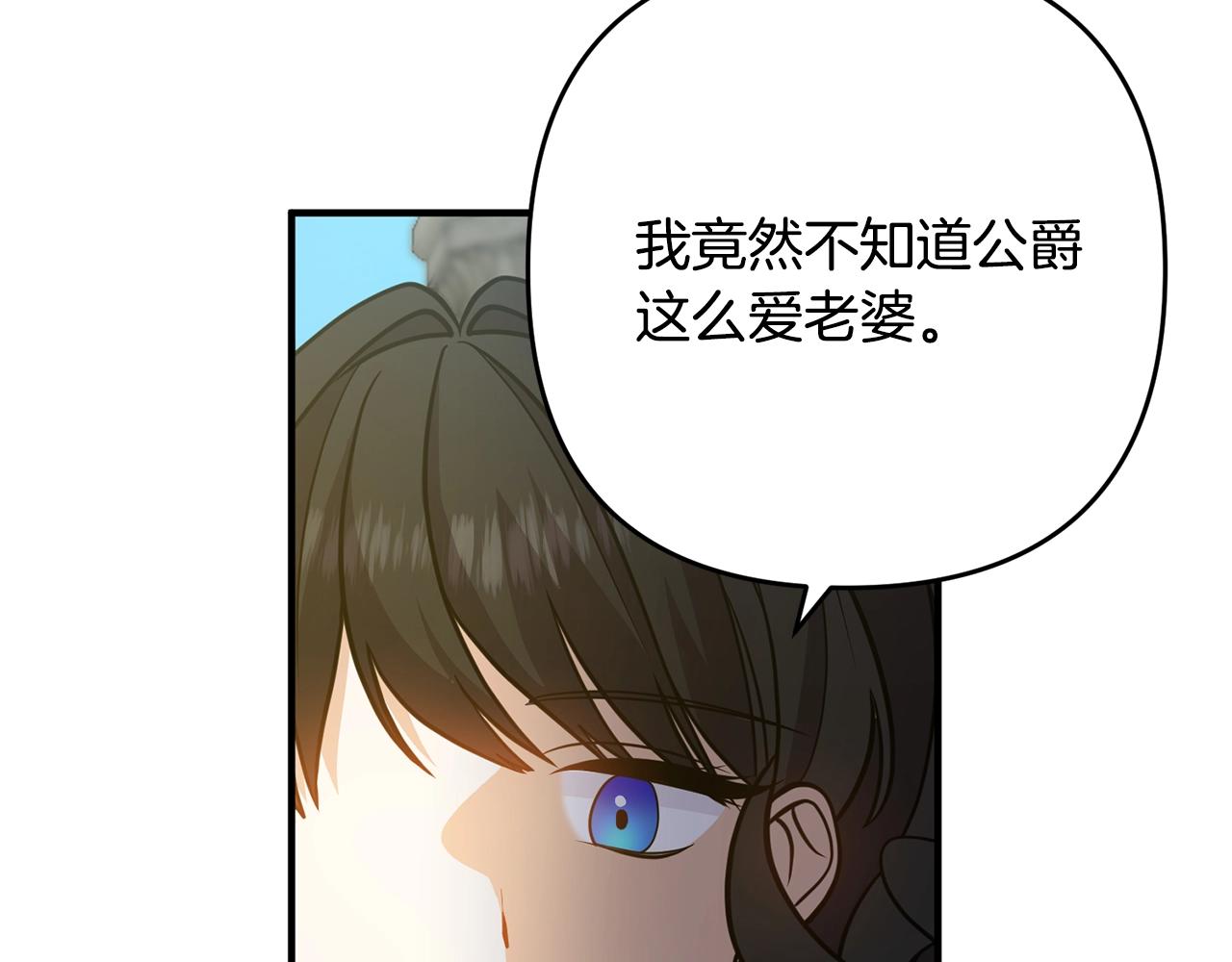 第12话 敌意139