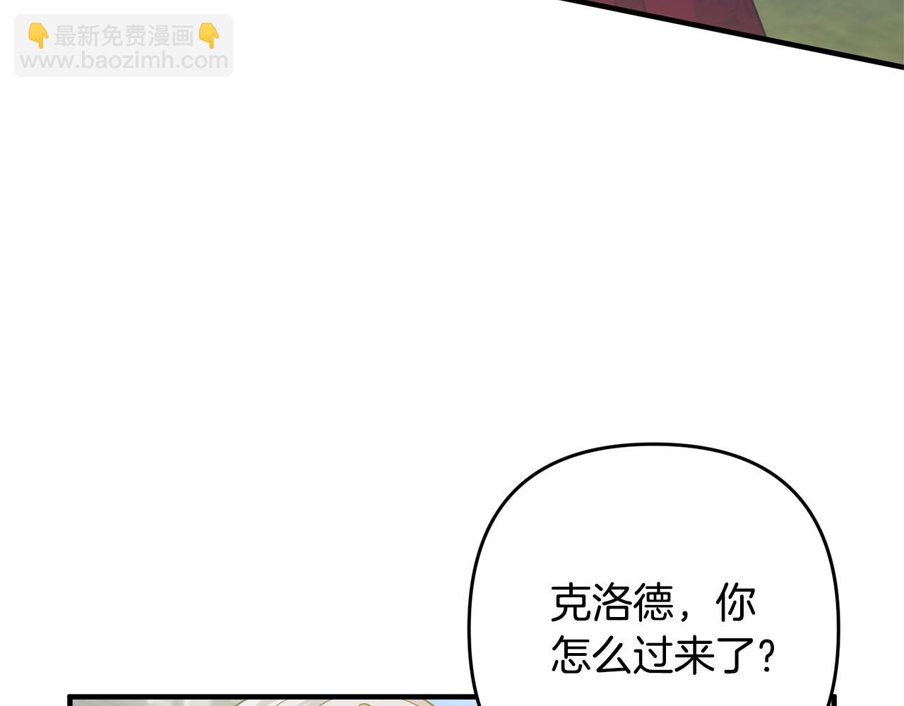 第12话 敌意150
