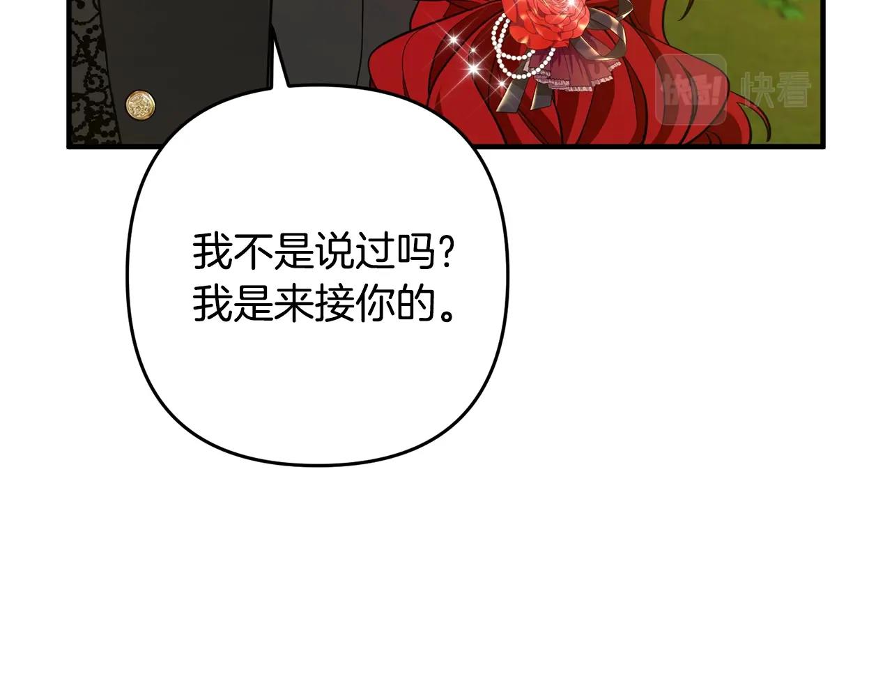 第12话 敌意152